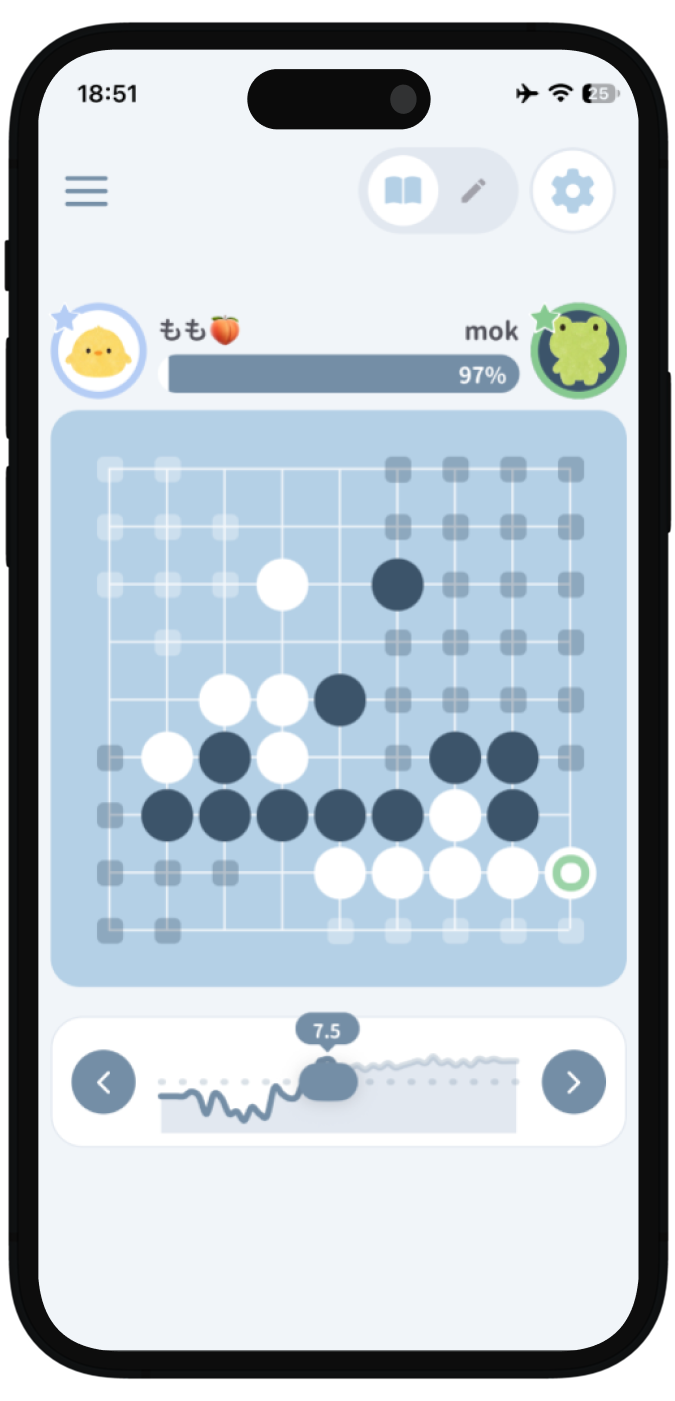 Hoshigo app screenshot